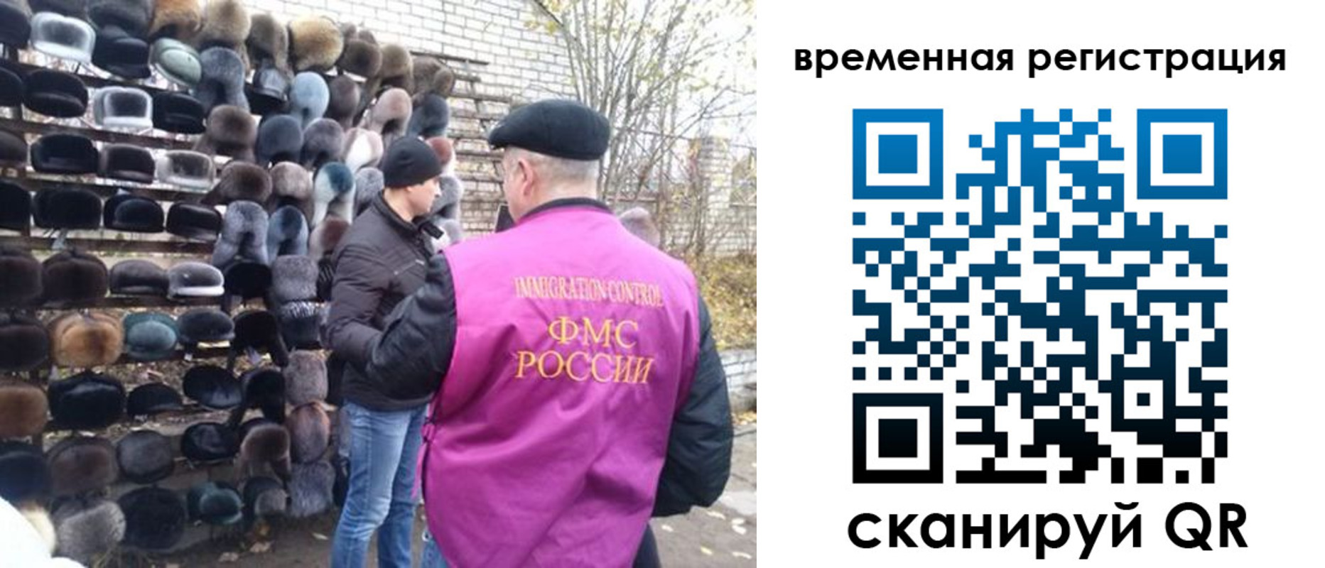 временная регистрация законно в Нижнеудинске
